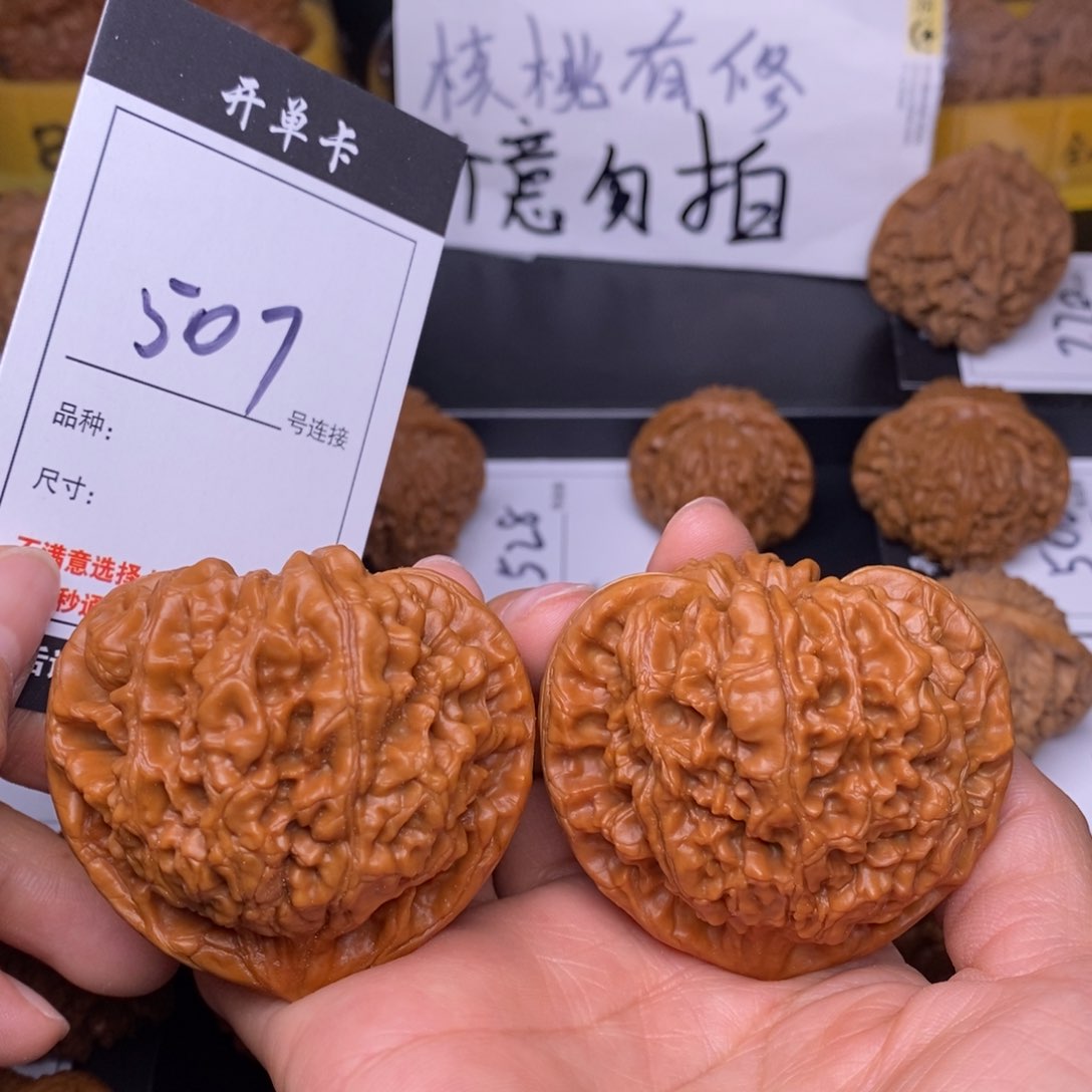 文玩核桃吊坠507官帽55