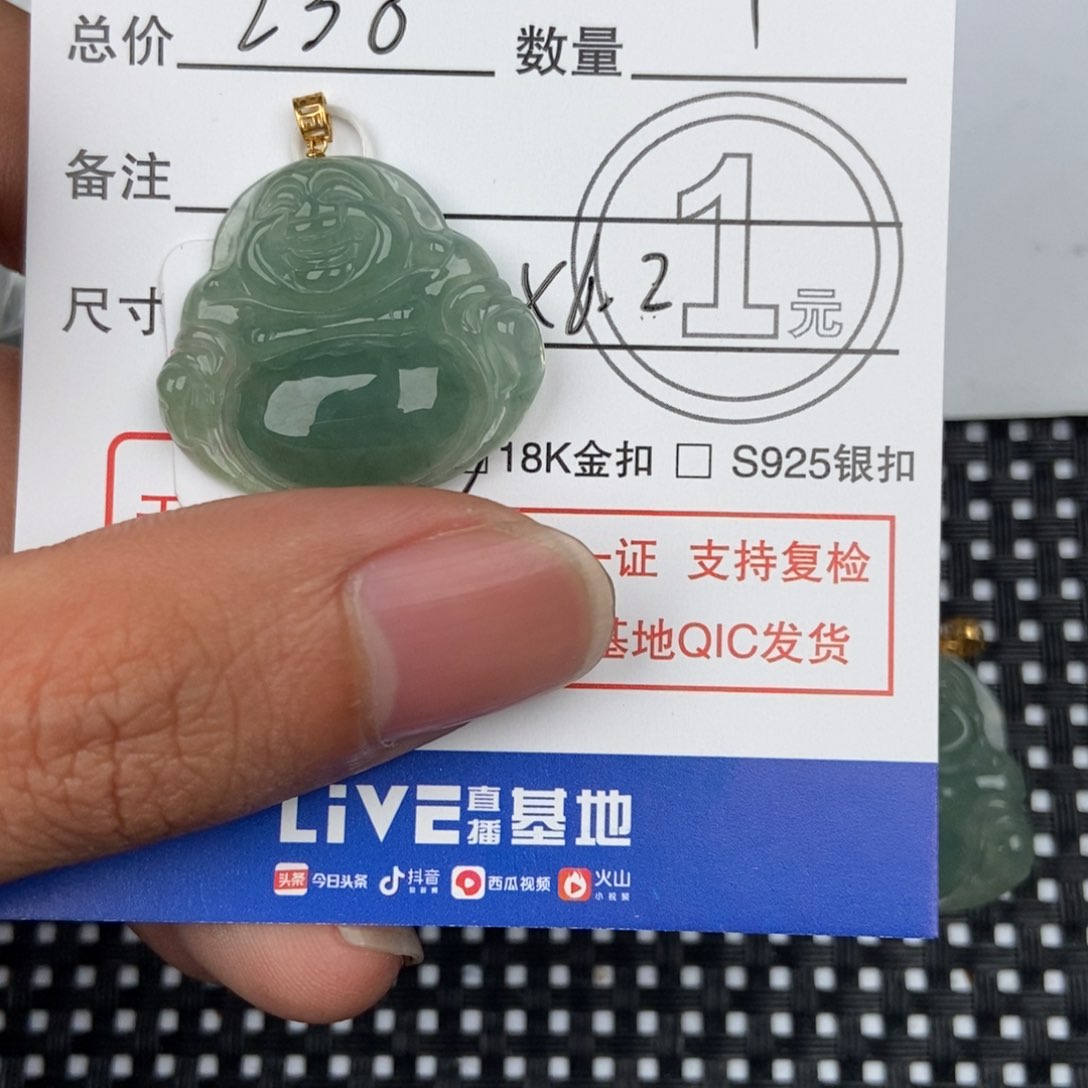 翡翠颈饰未镶嵌如**?吊坠