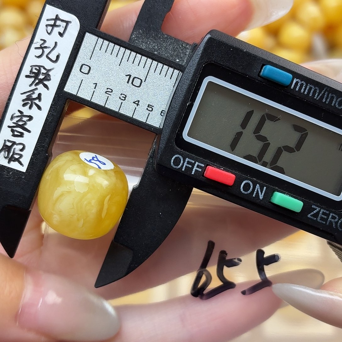 蜜蜡未镶嵌裸石蜜蜡