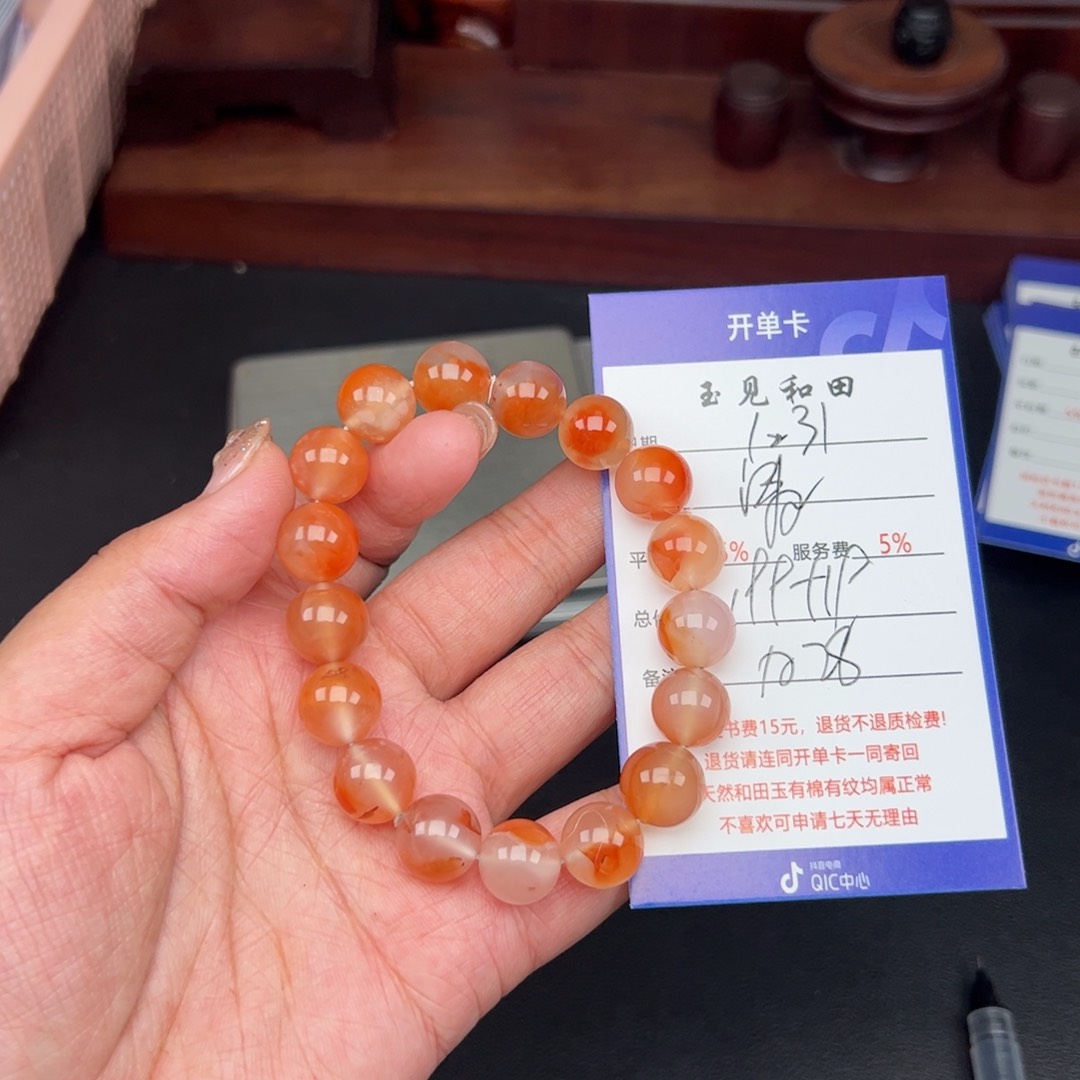 南红玛瑙手链未镶嵌清*