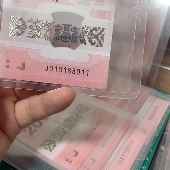 塑料2025年纪念钞号码如图所示意包pmg68