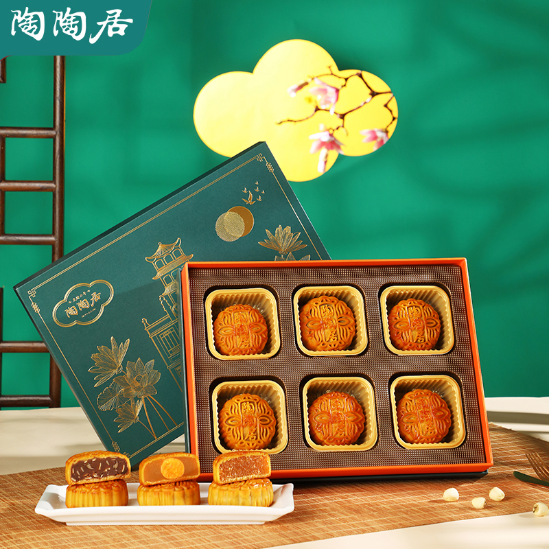 陶陶居 臻品伴月礼盒 480g