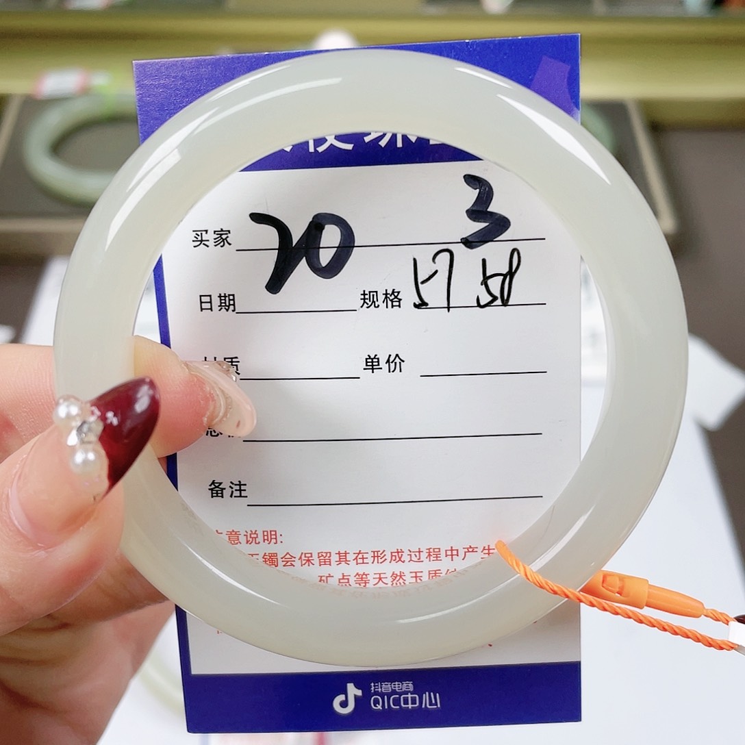 【闪购商品】和田玉手镯未镶嵌