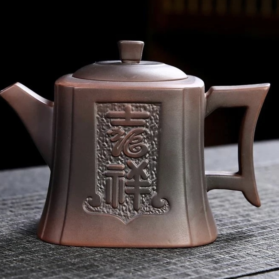 紫陶手工吉祥如意壶-260cc