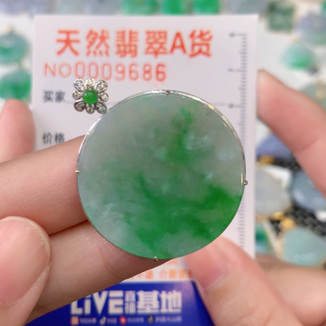翡翠18K金镶嵌颈饰无事牌