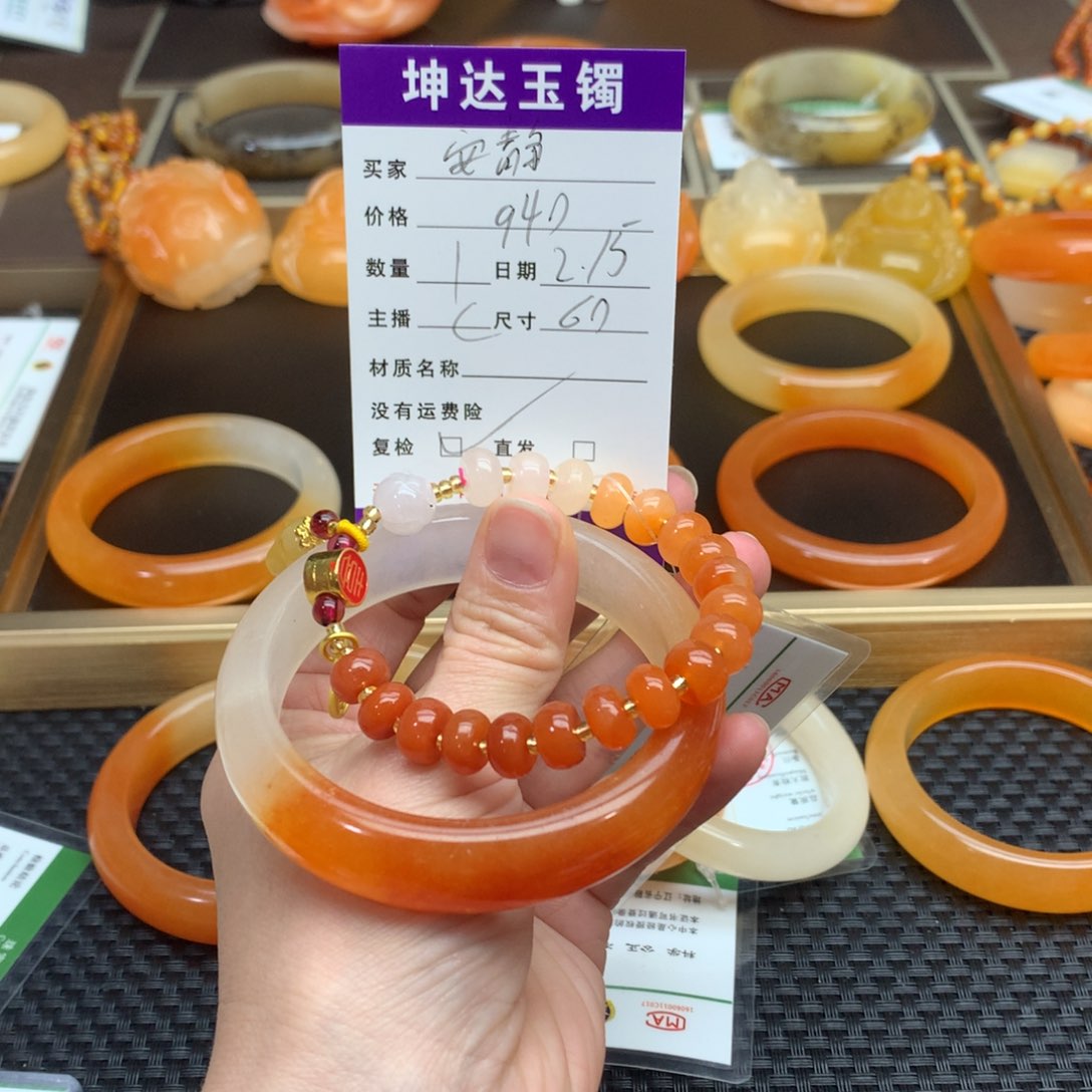 石英质玉（黄龙玉）手镯未镶嵌安*