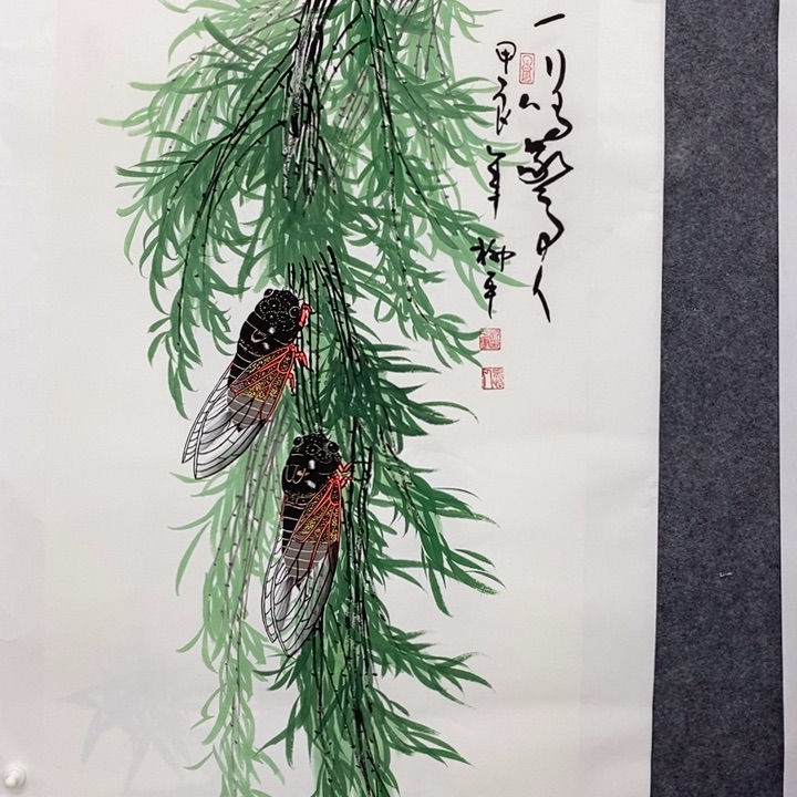 一二三四五六七八