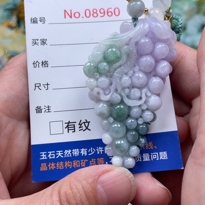 翡翠挂件未镶嵌翡翠玉缘吊坠挂件