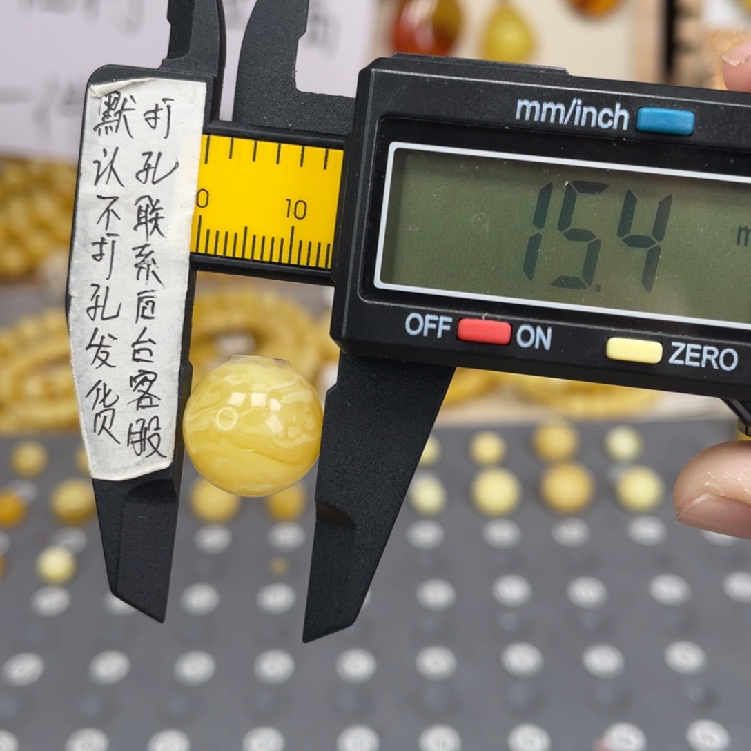 蜜蜡未镶嵌裸石112号