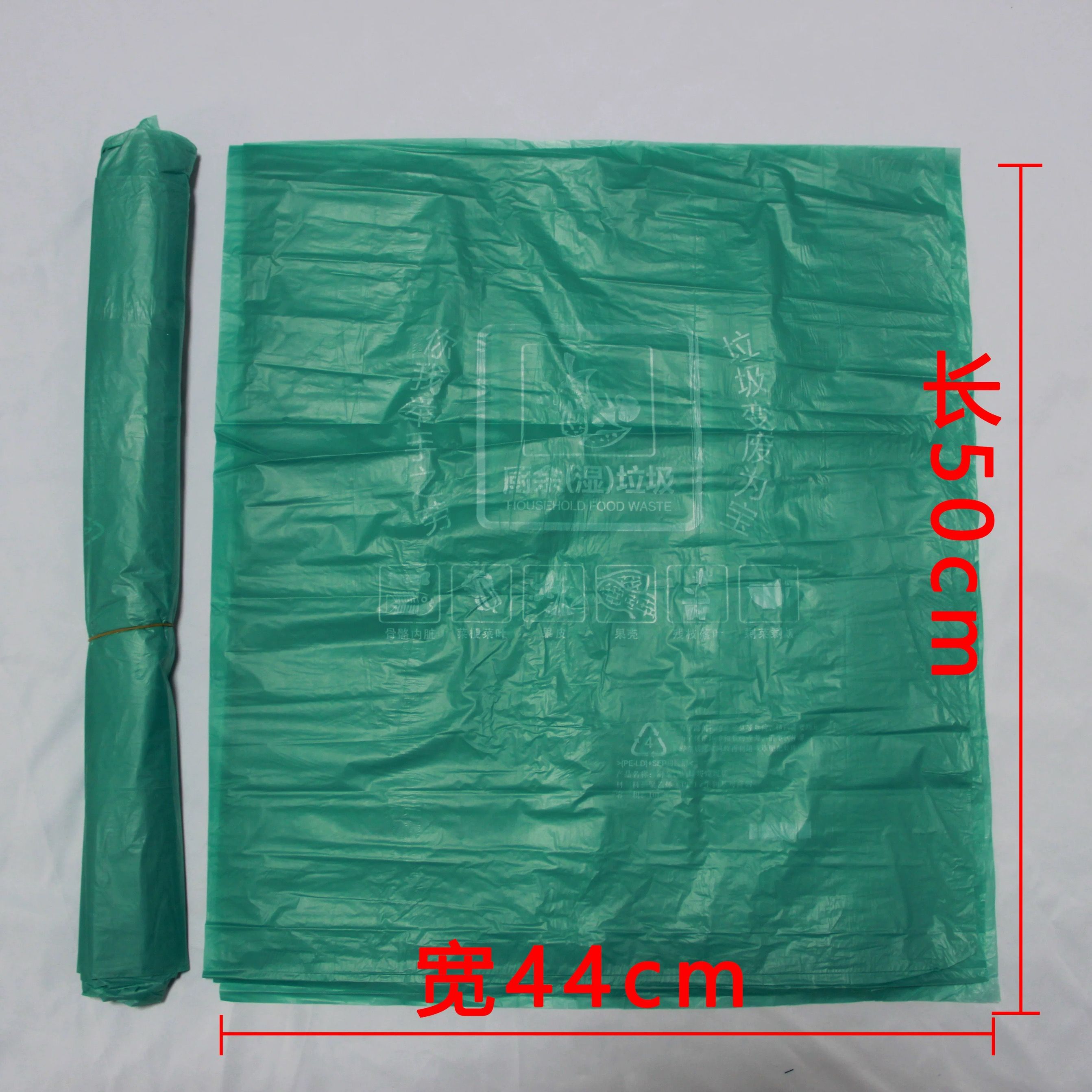 集高惠百货清仓专享家用厨房垃圾袋