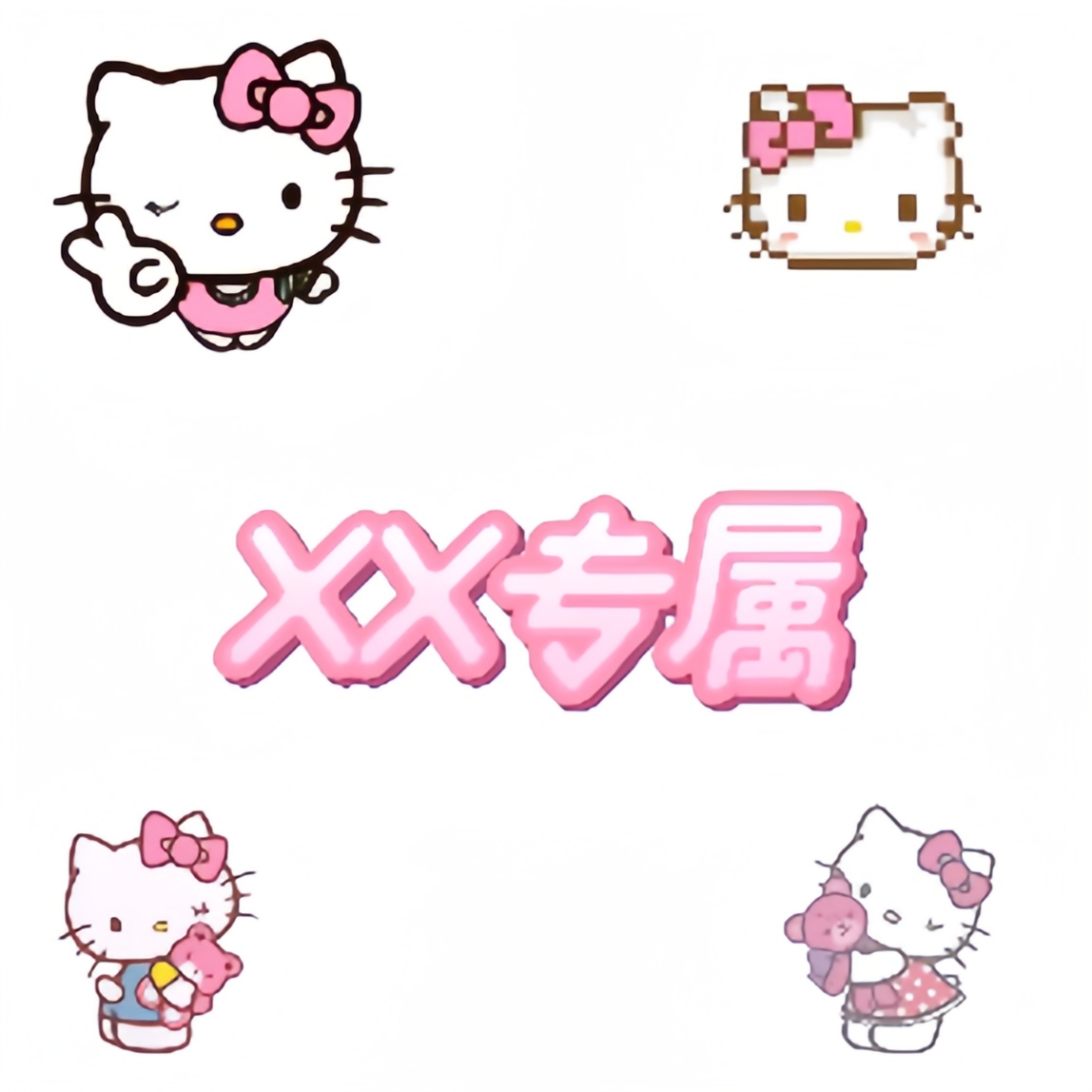 【XX专属】三丽鸥拍立得收藏卡牌（默认代拆）