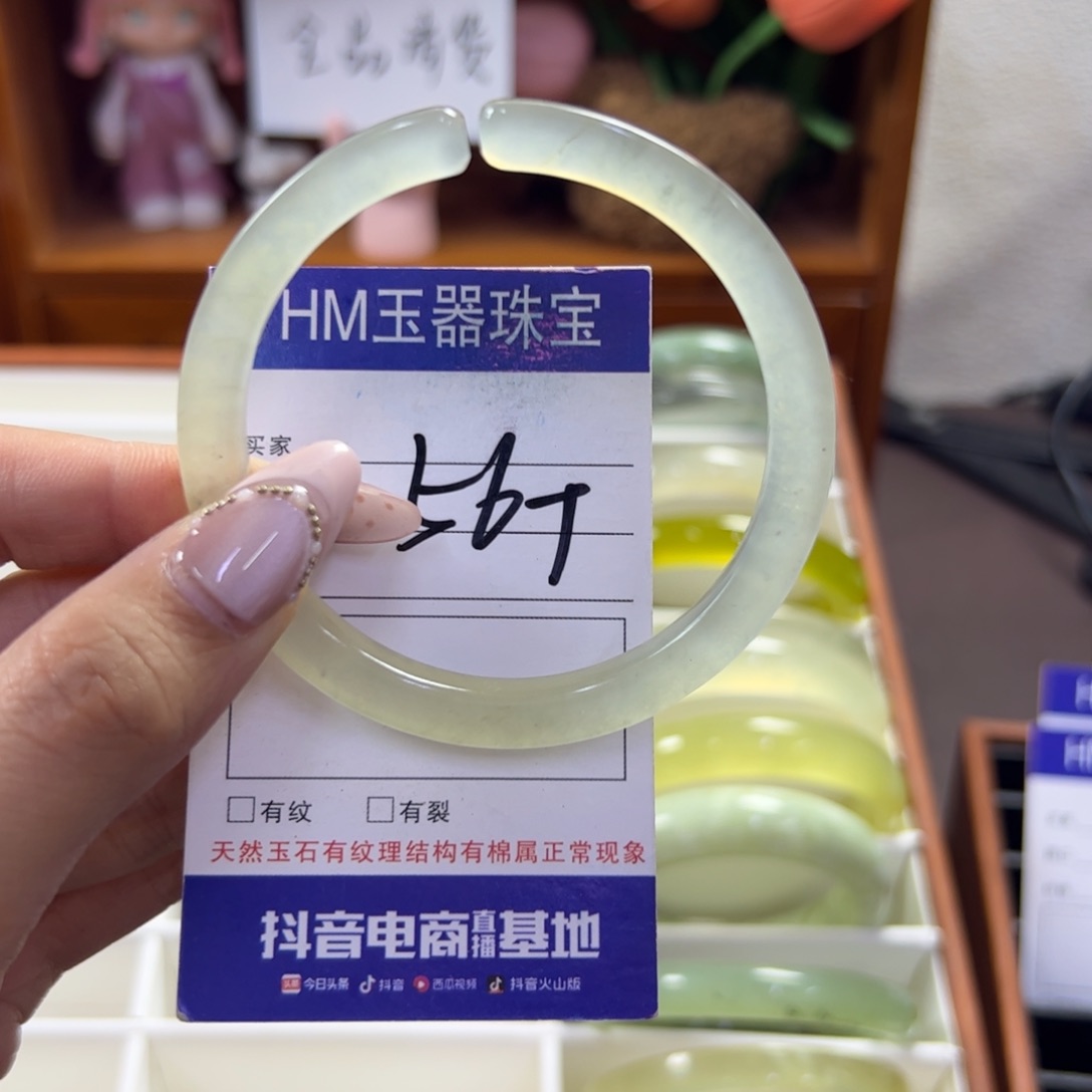 蛇纹石玉未镶嵌手镯270