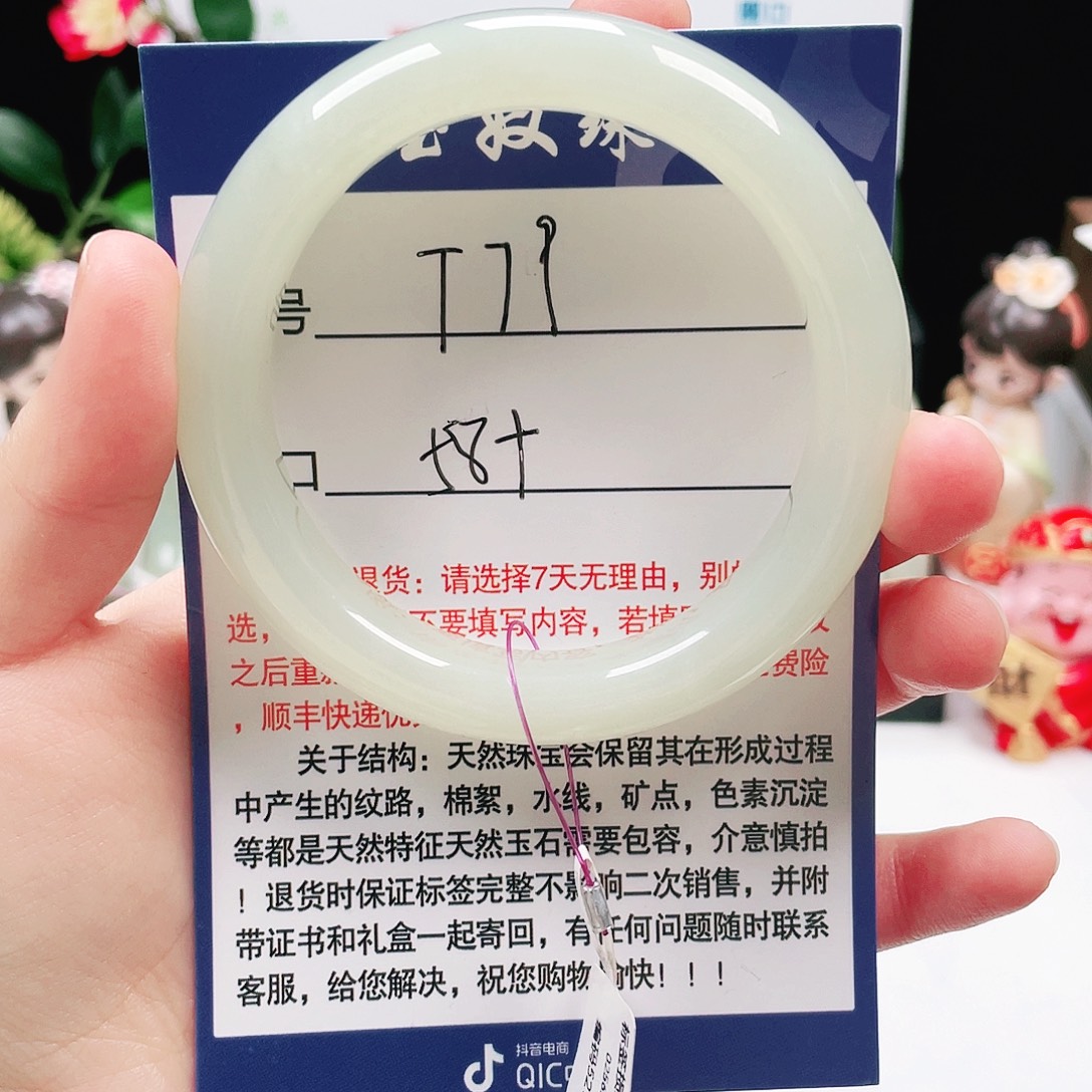 和田玉（糖玉）未镶嵌手镯