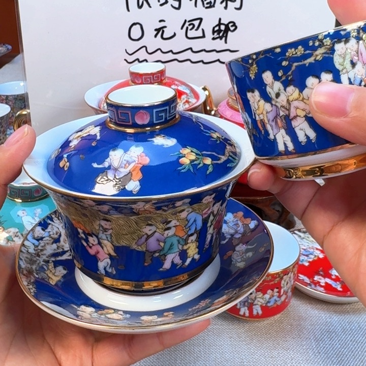 景德镇陶瓷景德镇瓷器