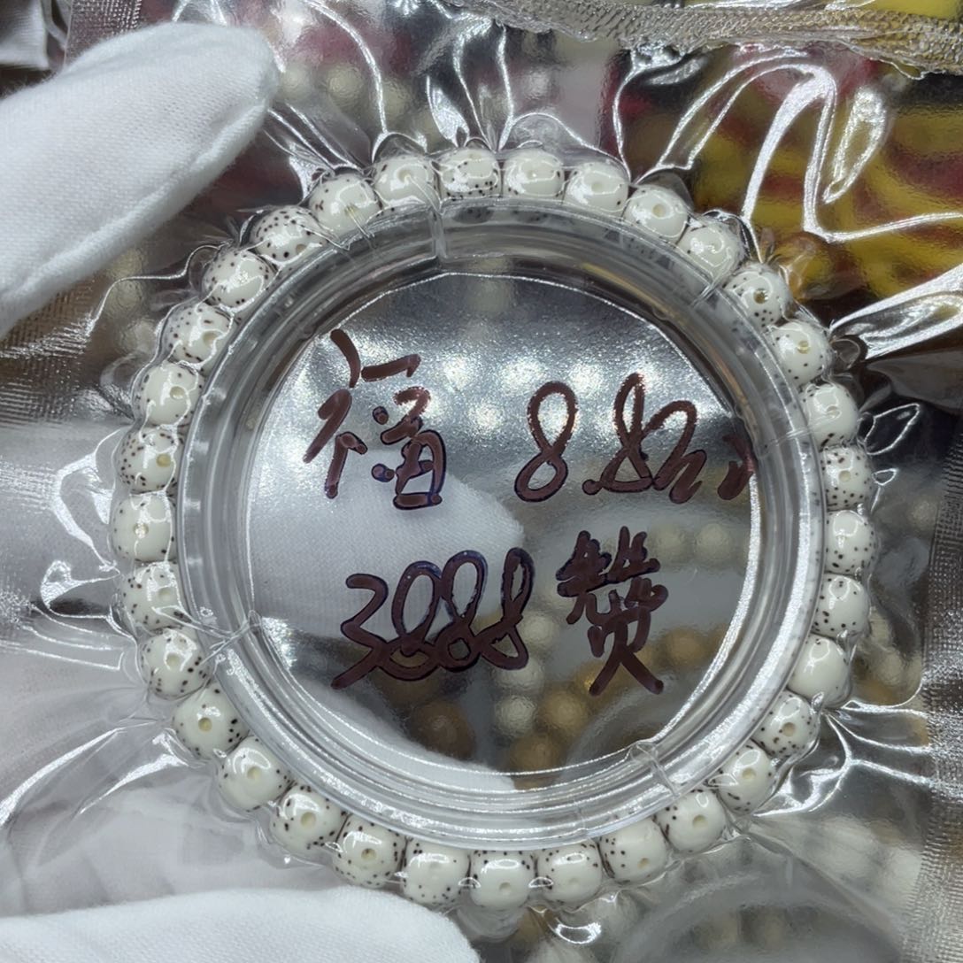 ￴***￴星月菩提手串原生态原白7