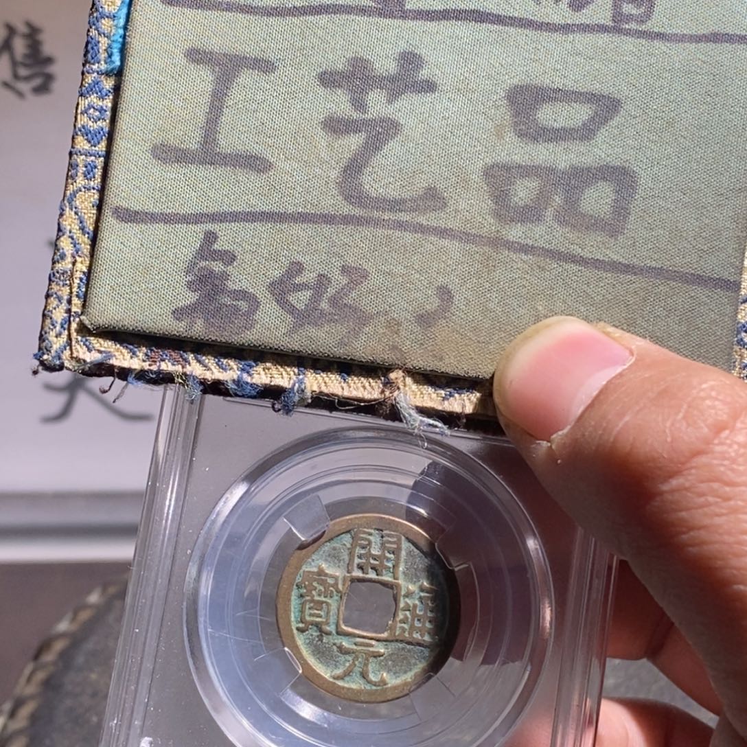 大叶紫檀（黑酸枝木类）定制款开元