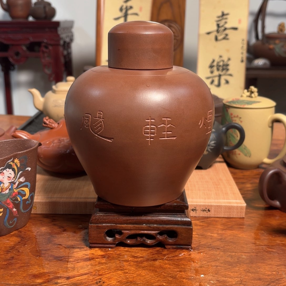 紫砂茶壶范玉庆老师原创茶叶罐