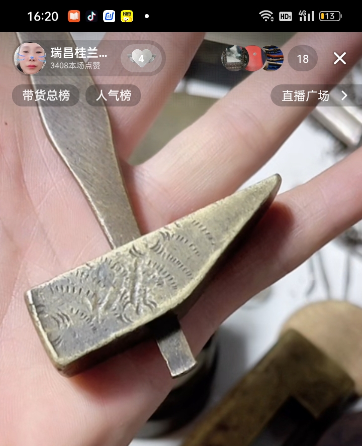 文玩开门成对铜器