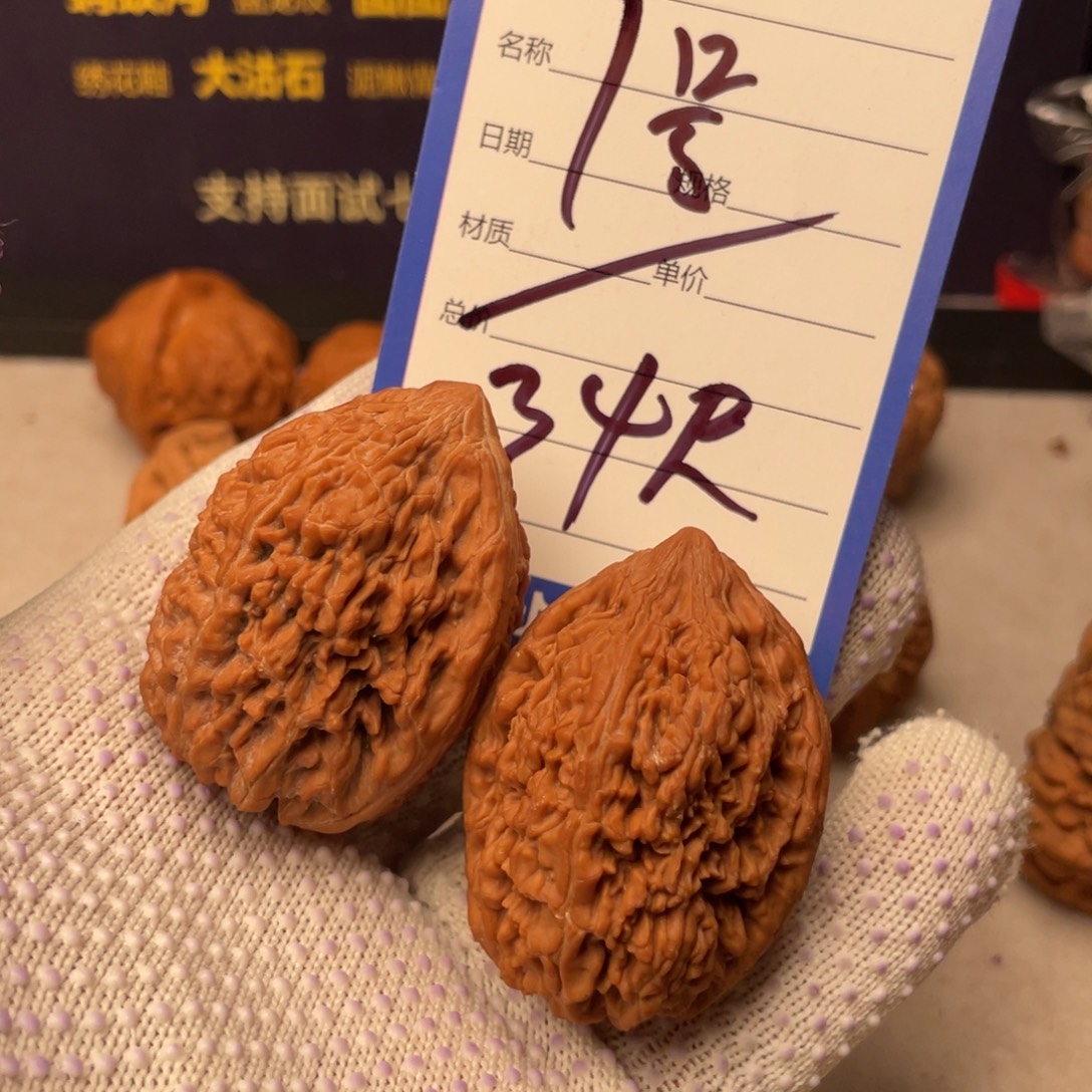 文玩核桃吊坠34尺大蒜头