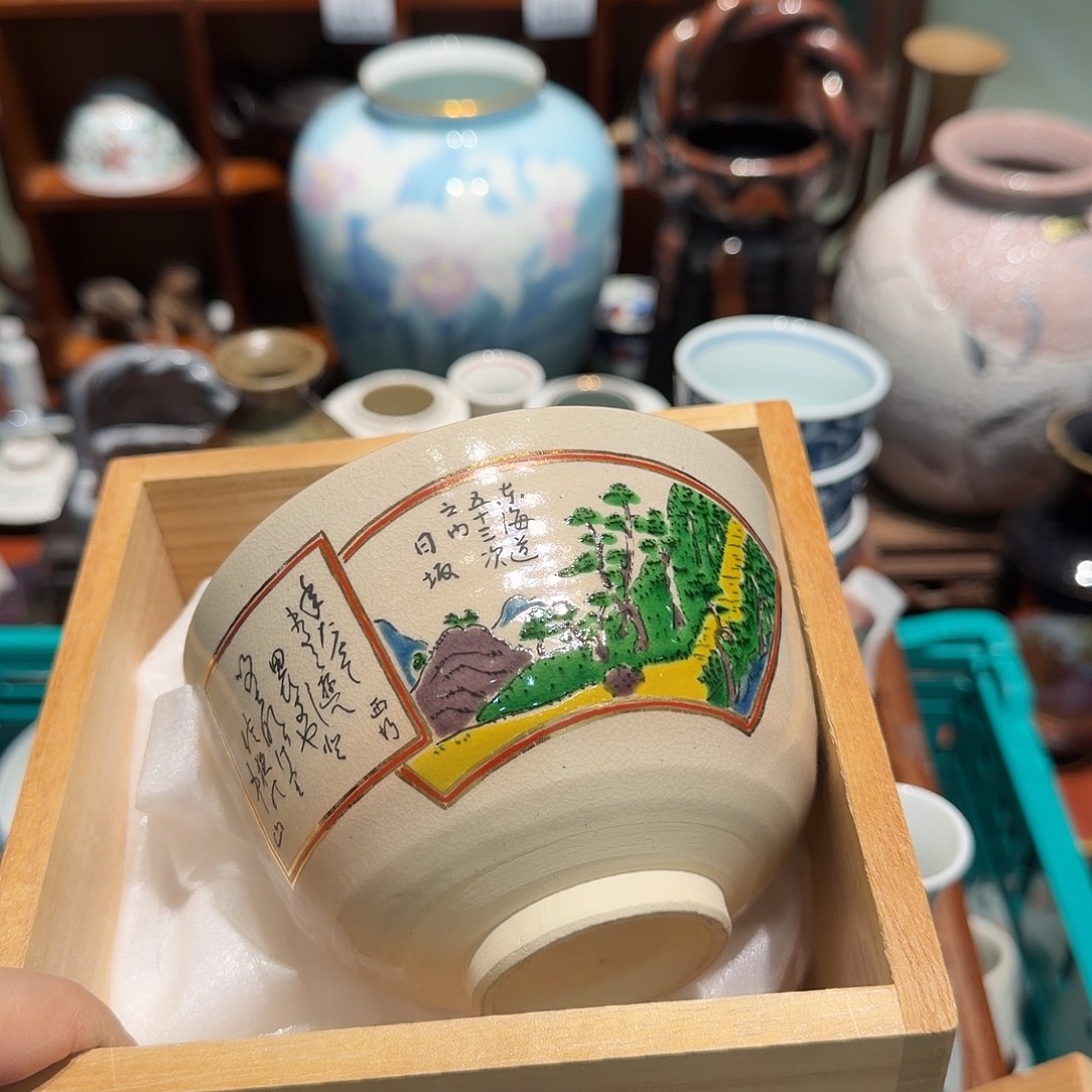 瓷片四十包邮 非全新