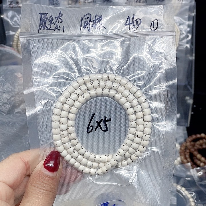 星月菩提吊坠毛**儿长串65