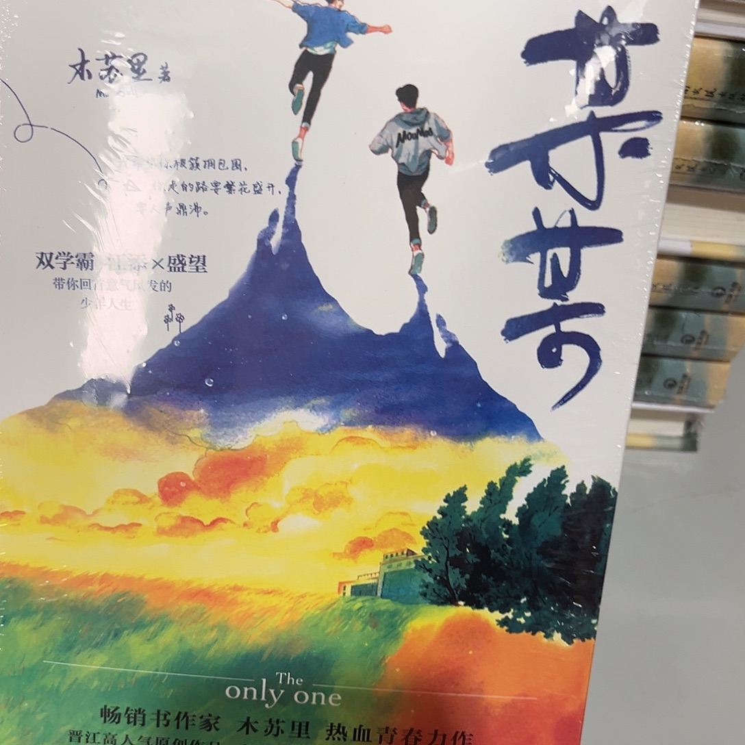 某某全套新书福利