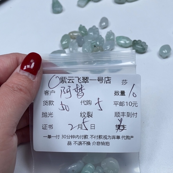 翡翠颈饰未镶嵌阿***梦天然翡翠