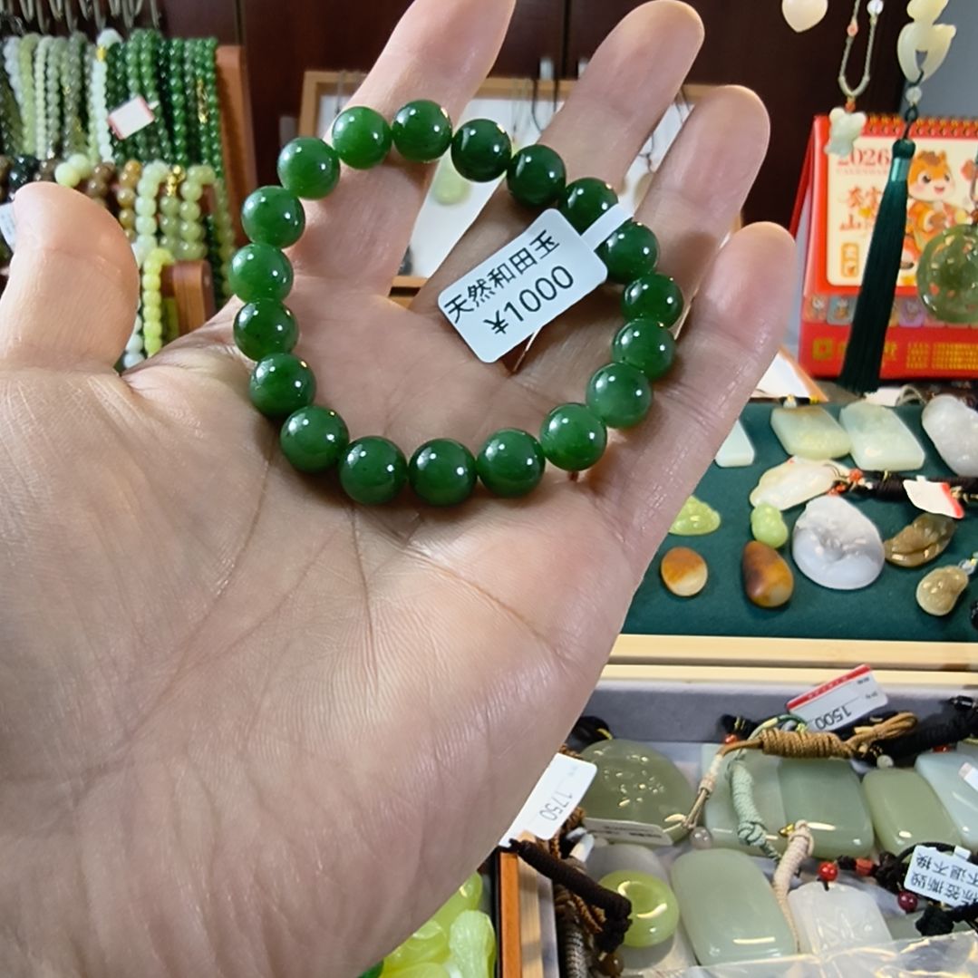 1***～和田玉未镶嵌颈饰