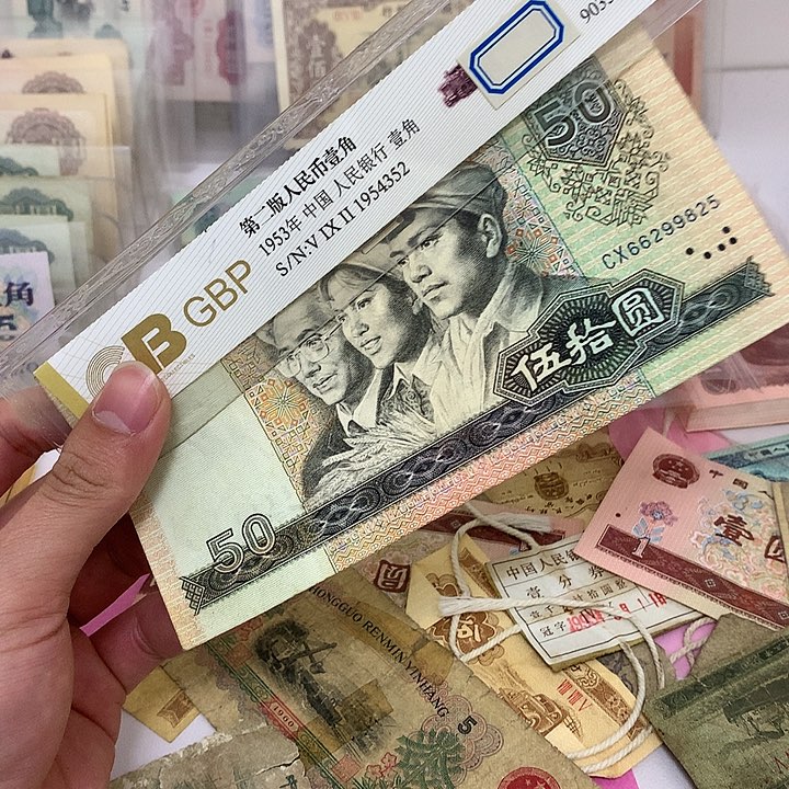 软折8050早期冠不带47真币号码66299825