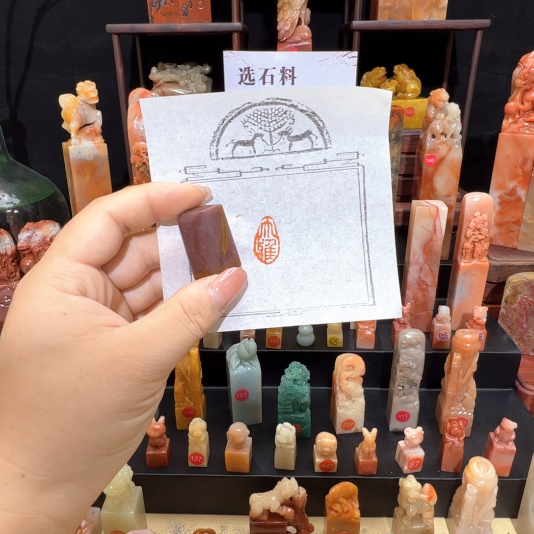 印石昌化石手工定制