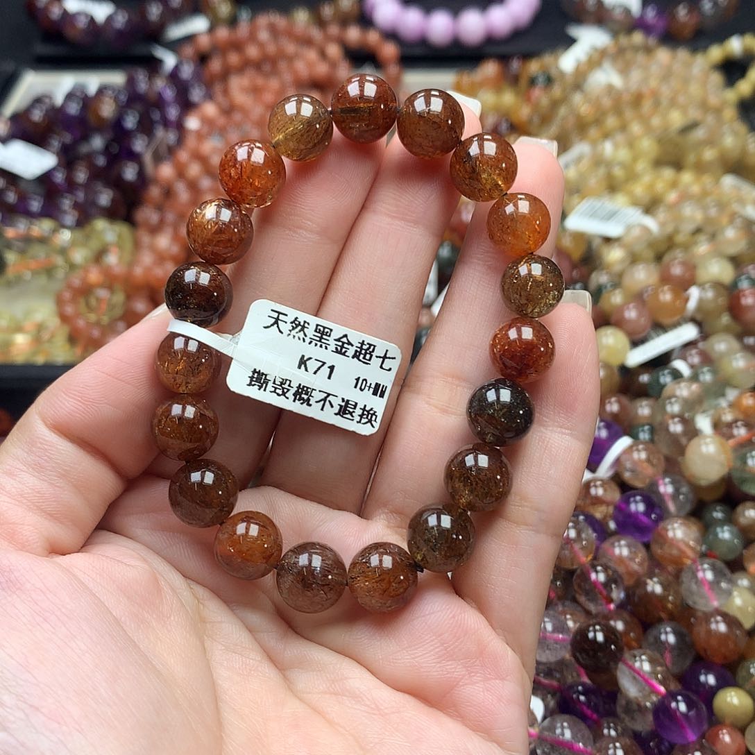 未镶嵌手链水晶，