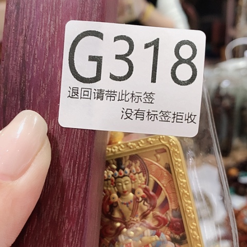 大叶紫檀（黑酸枝木类）318