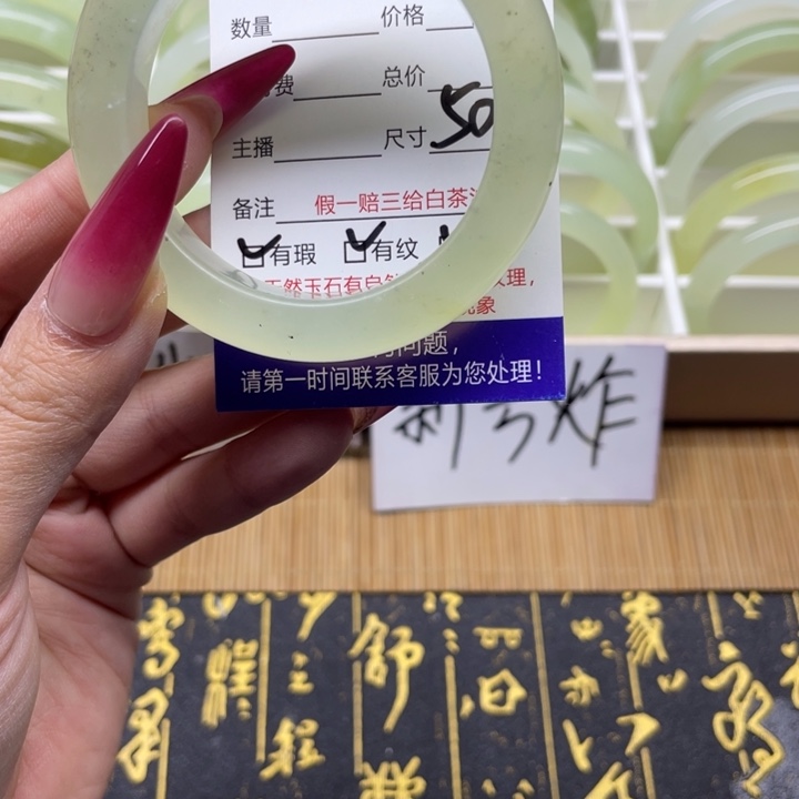 蛇纹石玉手镯未镶嵌28