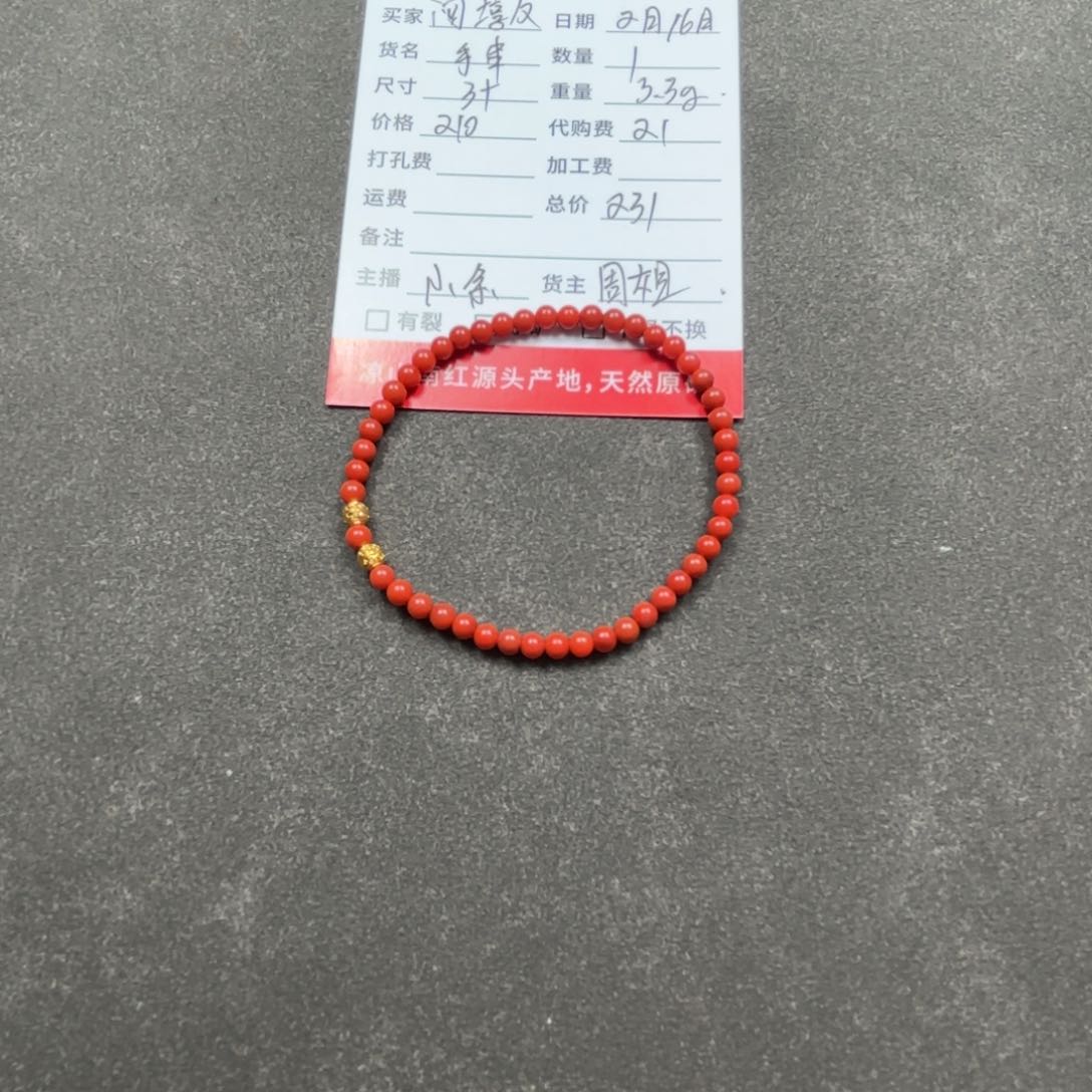 南红玛瑙手串未镶嵌闷*