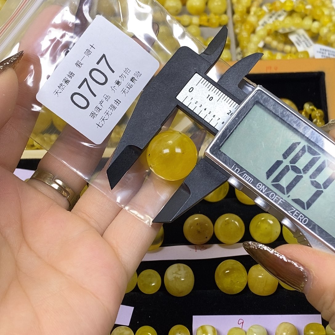琥珀未镶嵌裸石707