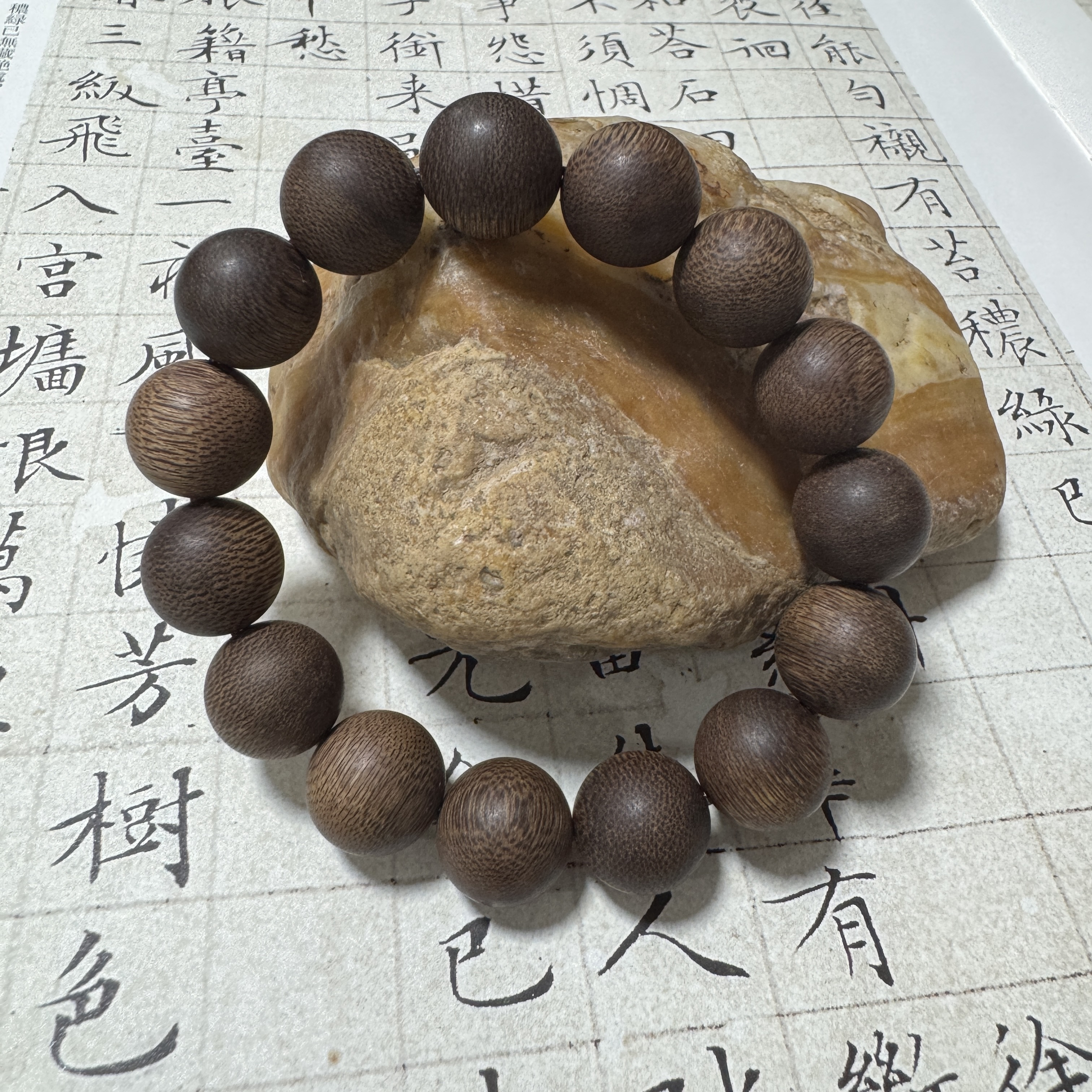 Z-575【印尼达拉干树心瘤】单圈约14.5mm28.37g