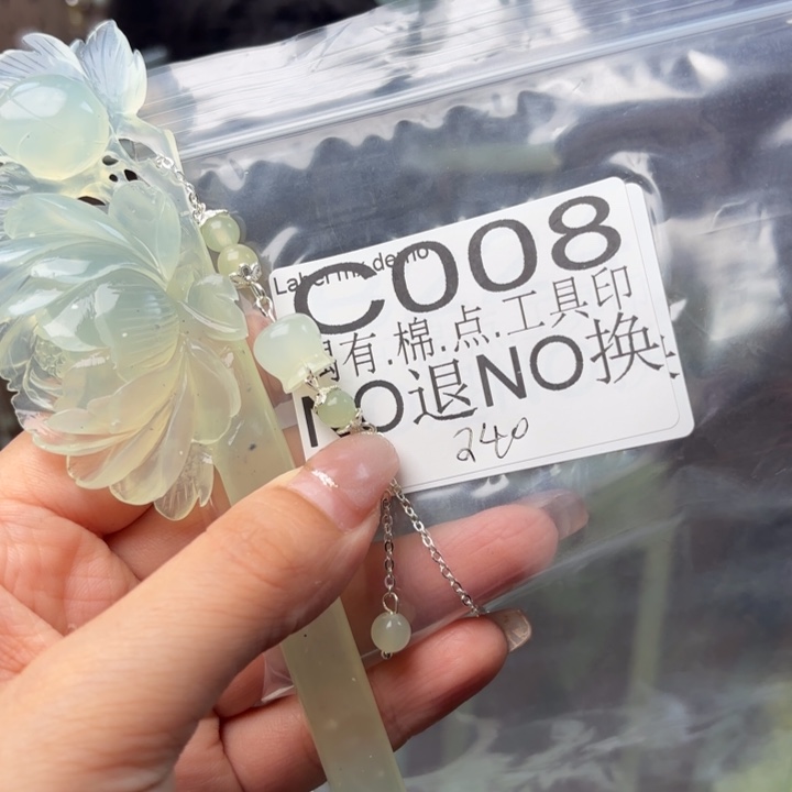 蛇纹石玉发饰合金铃***舞