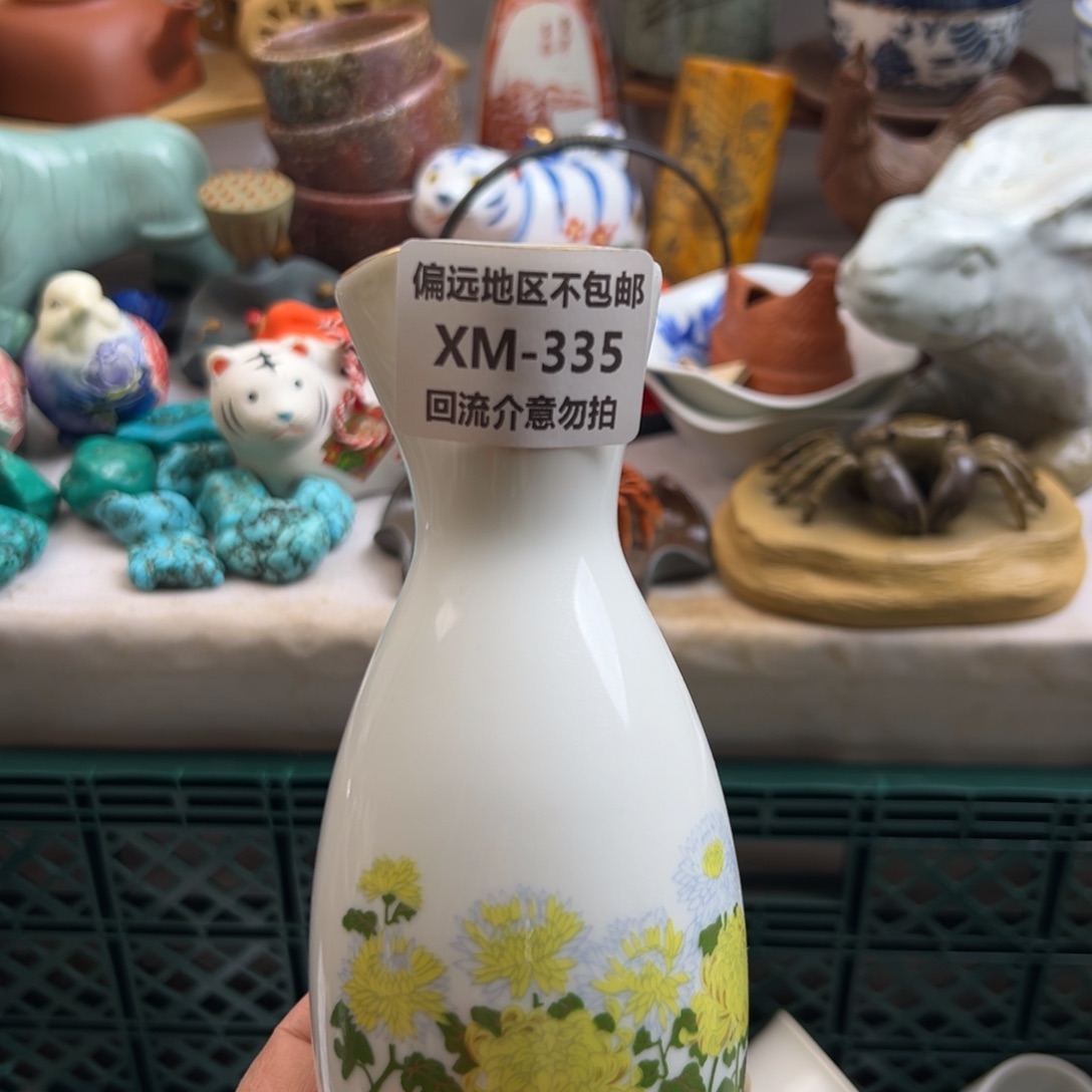 香***轩瓷片335啊啊啊啊啊啊啊