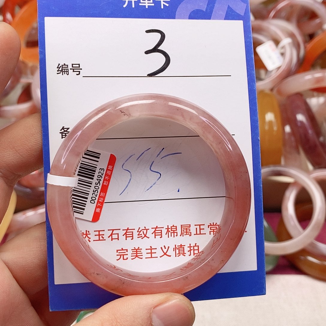 未镶嵌手镯石英质玉（金丝玉）