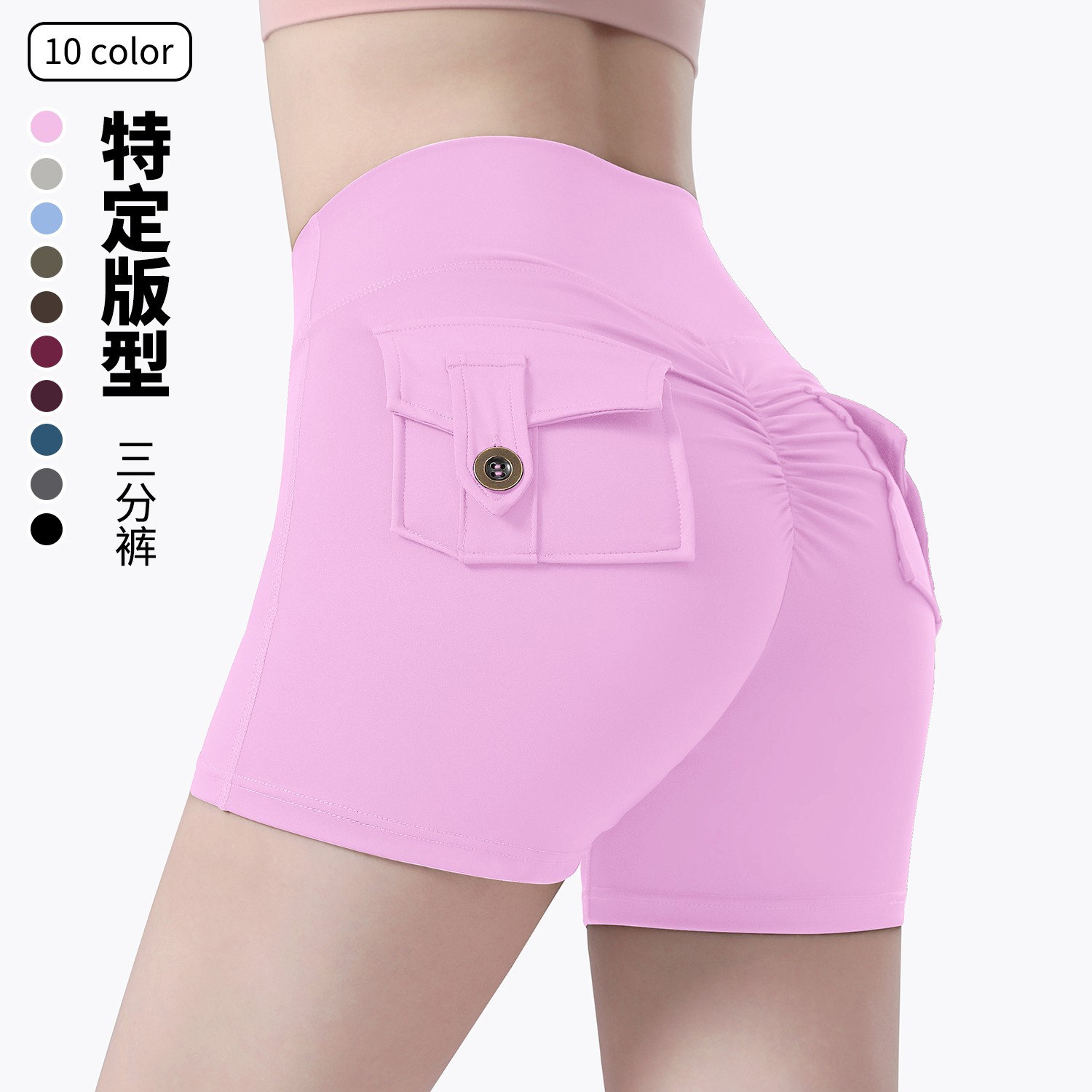 夏季带口袋工装短裤高弹紧身透气速干跑步户外运动三分瑜伽短裤女