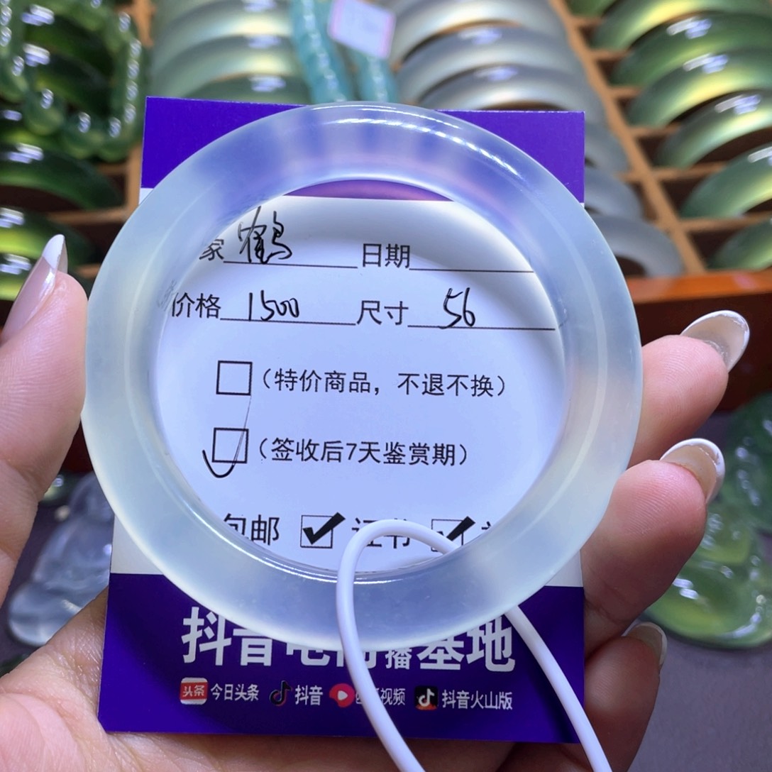 蛇纹石玉未镶嵌手镯鹤