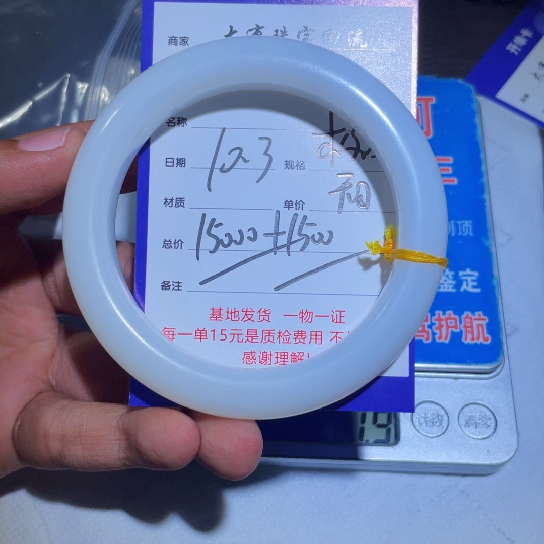 颈饰未镶嵌和田玉鸟****村