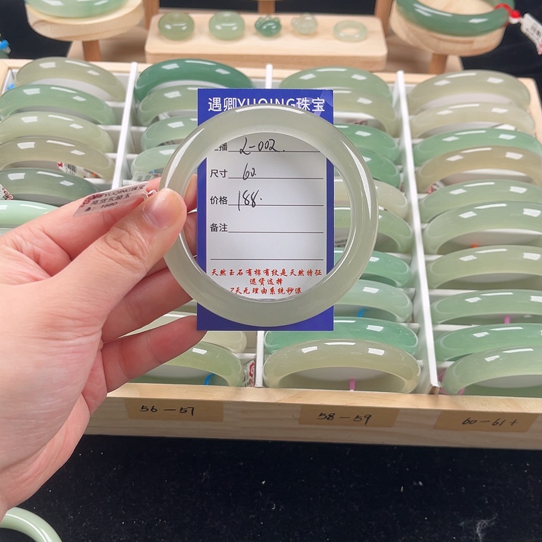 石英质玉未镶嵌手镯