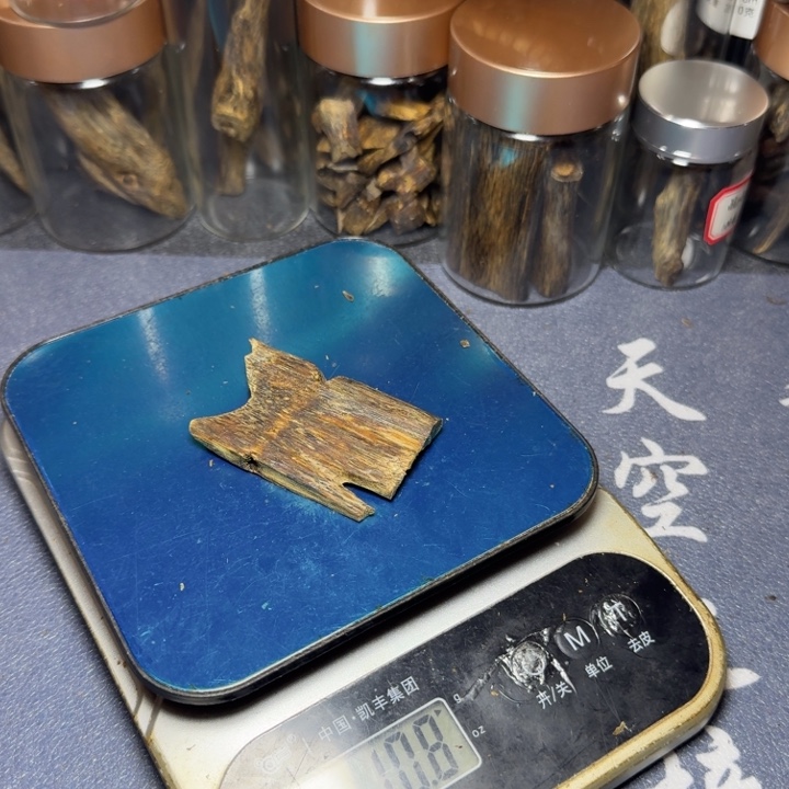 线香用****4海南白棋一代老料10克