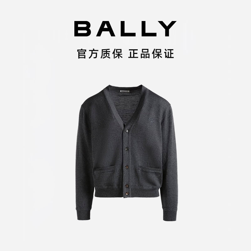 BALLY/巴利男士时尚百搭羊毛开衫6308840-HZ