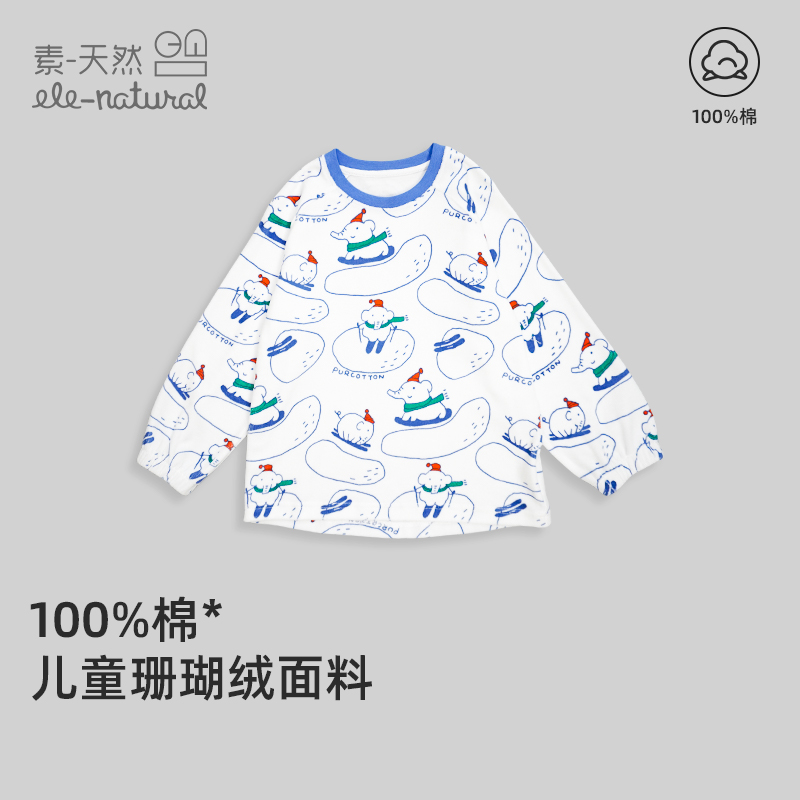 S156滑雪小象儿童珊瑚绒上衣