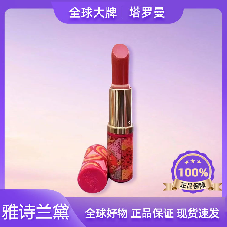 Estee Lauder/雅诗兰黛倾慕唇膏口红420#哑光3.5g显白【到手无盒】F