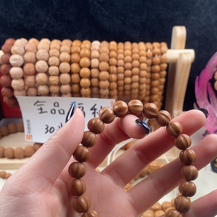 ༺***）猴头核桃吊坠全品走色小鲨鱼