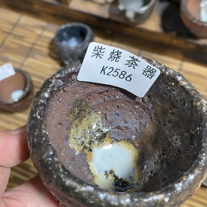 ****远柴烧柴烧柴烧柴烧