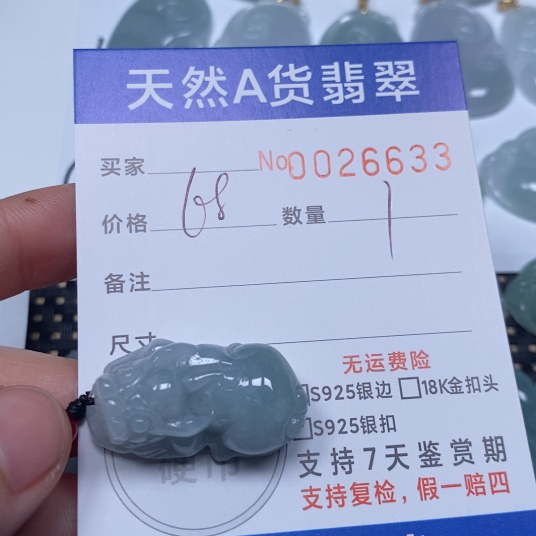 翡翠颈饰未镶嵌天然缅甸翡翠